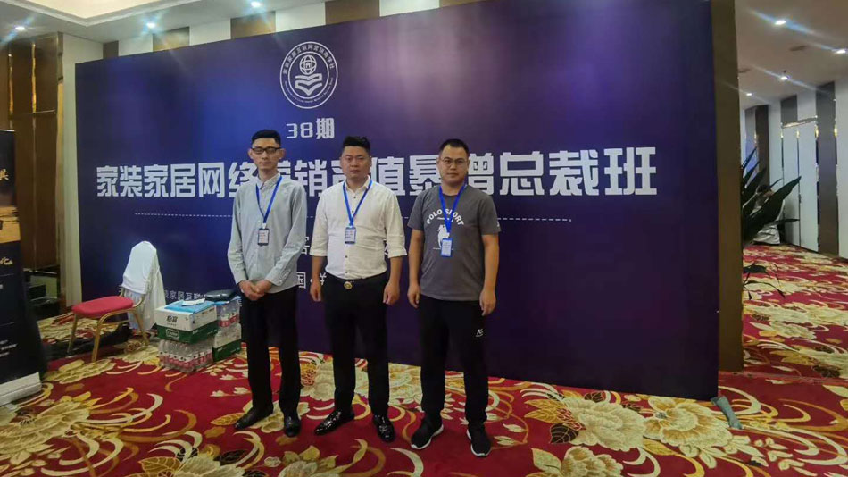 WWw.17C.con楚航集团郑州学习日志